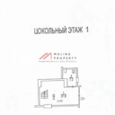 Продажа помещения рядом с Москва сити