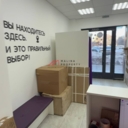 Продажа торгового помещения с арендатором Ozon