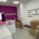 Продажа торгового помещения с арендатором Ozon