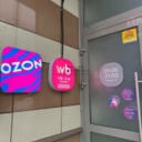 Продажа помещения с арендаторами на Мичуринском проспекте