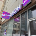 Продажа помещения с арендаторами на Мичуринском проспекте