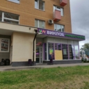 Продажа торгового помещения с арендатором Винлаб 