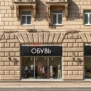 Аренда помещения рядом с метро Проспект Мира