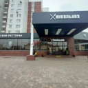 Продажа помещения с арендатором Хинкальная