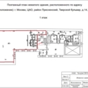Аренда помещения под ресторан на Тверском Бульваре