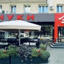 Продажа помещения с арендатором Тануки