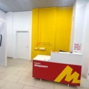 Продажа торгового помещения с сетевыми арендаторами