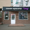 Аренда помещения на Михалковской