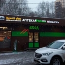 Продажа торгового помещения с арендаторами 