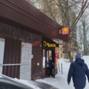 Продажа торгового помещения с арендаторами 