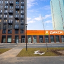 Продажа помещения с магазином "Дикси" в ЖК "Остафьево"