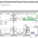 Продажа помещения с магазином Ароматный Мир в ЖК "Изумрудные Холмы"