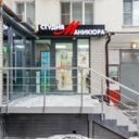 Аренда торгового помещения у метро Кузьминки 