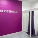 Продажа торгового помещения рядом с метро Кантемировская