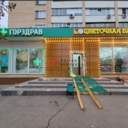 Продажа торгового помещения рядом с метро Кантемировская