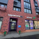 Продажа торгового помещения с сетевыми арендаторами