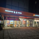 Продажа торгового помещения с супермаркетом Дикси