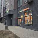 Продажа помещения с арендатором магазин "Около" 