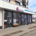 Продажа торгового помещения с арендатором Ozon