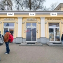 Продажа помещения у метро Аэропорт 