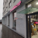 Продажа торгового помещения с арендатором в ЖК Прокшино