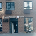 Продажа помещения с арендатором в ЖК «Пригород Лесное»