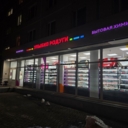 Продажа торгового помещения с арендатором Улыбка Радуги