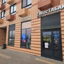 Продажа помещения с арендаторами в ЖК «Бунинские луга»