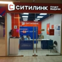 Продажа торгового помещения в IQ-квартале