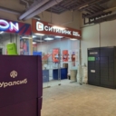 Продажа торгового помещения в IQ-квартале