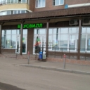 Продажа торгового помещения с арендатором в Москве