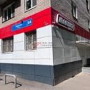 Продажа торгового помещения с супермакетом Магнит