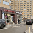 Продажа торгового помещения с арендатором Wildberries