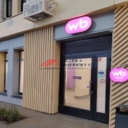 Продажа помещения с арендатором "Wildberries"