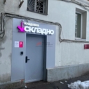 Продажа помещения с окупаемостью 7 лет 