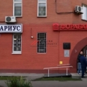 Продажа торгового помещения в Химках