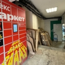 Продажа помещения с арендаторами на Куусинена