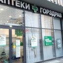 Продажа помещения с арендаторами в ЖК "Пеpвый квaртал" 