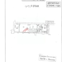 Аренда торгового помещения на проспекте Мира