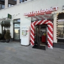 Продажа помещения с арендатором в ЖК "Прокшинский"