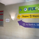 Продажа торгового помещения с арендаторами