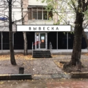 Аренда торгового помещения возле метро "Новогиреево"