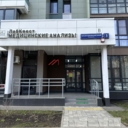 Аренда торгового помещения рядом с метро Верхние Лихоборы 