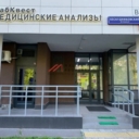 Аренда торгового помещения рядом с метро Верхние Лихоборы 