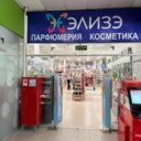 Продажа помещения с арендаторами в ТЦ "Ареал" 