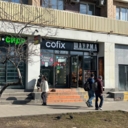 Аренда торгового помещения  у метро Белорусская