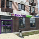 Аренда углового помещения на Салтыковской