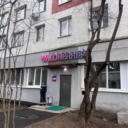 Продажа помещения с арендатором в Зеленограде 