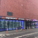 Продажа торгового помещения с супермаркетом Пятёрочка