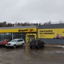 Продажа здания с магазином Чижик в г. Истра